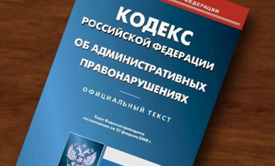 Прокуратура Елецкого района потребовала устранить нарушения в системе оплаты работников медицинского учреждения