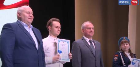 В Ельце наградили победителей муниципального этапа Всероссийской олимпиады школьников