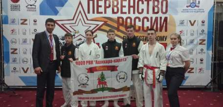 Спортсмены МАОУ ДО ДЮЦ им. Б.Г. Лесюка привезли домой 2 медали Первенства России по всестилевому каратэ