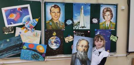 В школах Елецкого района прошли "Разговоры о важном", посвященные Дню космонавтики!