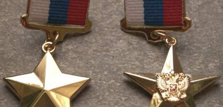 Героям России и Героям Труда ежемесячная денежная выплата теперь оформляется беззаявительно