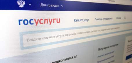 Информация по цифровизации предоставления государственных услуг в сфере миграции