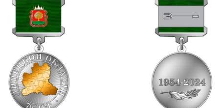 В честь 70-летия региона учреждают юбилейную медаль