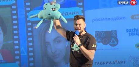 «Твой ход»: Всероссийский студенческий проект презентовали в ЕГУ им. И.А. Бунина