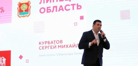 Стратегия промышленного туризма Липецкой области представлена на федеральном уровне