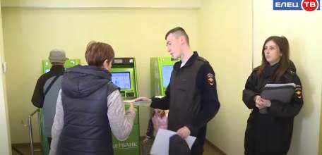 Осторожно, мошенники! С начала года ельчане перевели более 18 миллионов рублей злоумышленникам