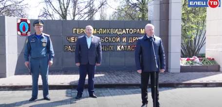 У мемориала ликвидаторам последствий аварии на Чернобыльской АЭС состоялся традиционный митинг