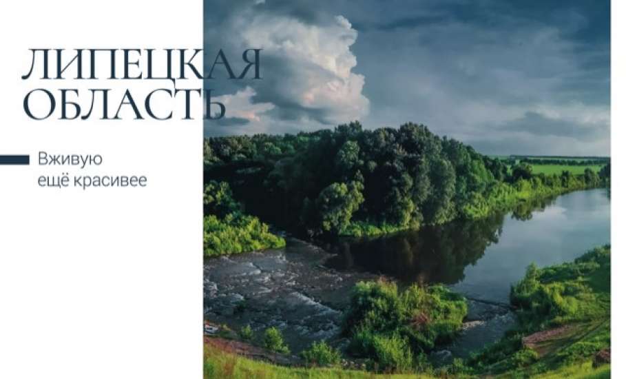 Почта выпустила новые открытки из коллекции о регионах России
