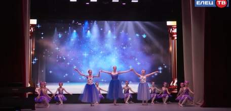 Образцовый коллектив классической и современной хореографии отметил свой 10-летний юбилей