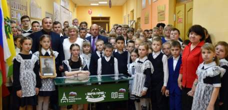 Школы Елецкого района присоединились к всероссийскому проекту «Парта Героя»