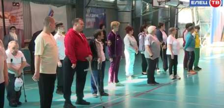 В Ельце прошла спартакиада среди людей с ограниченными возможностями здоровья