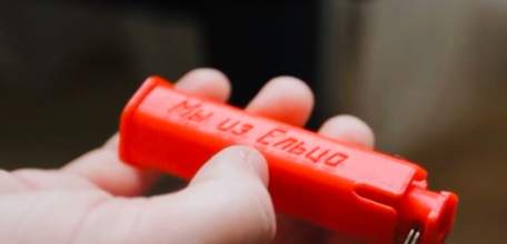 Елецкий школьник вместе с отцом на 3D-принтере изготавливает детали для СВО