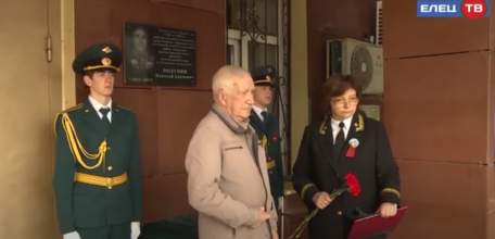 «И только память сильнее смерти»: на здании бывшего городского Елецкого суда открыли мемориальную