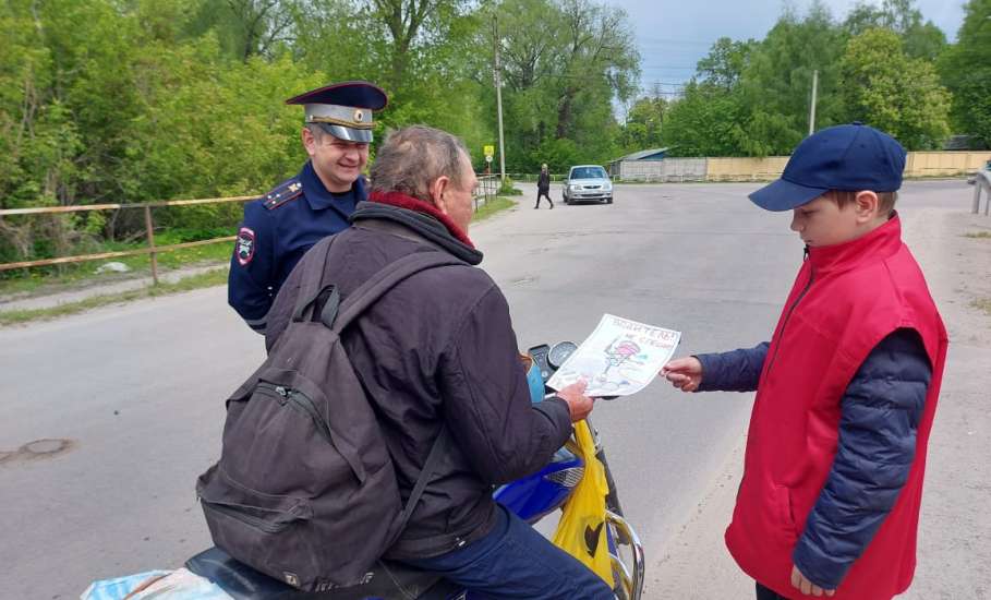 В Ельце прошла акция «Письмо ЮИД»