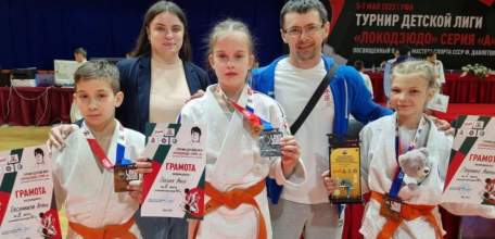 Елецкие дзюдоисты стали победителями и призёрами детской лиги «Локодзюдо»
