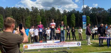 Чемпионат и первенство Липецкой области по лёгкой атлетике
