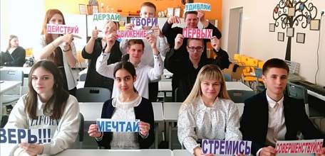 Школьникам Елецкого района рассказали о Дне детских общественных объединений на «Разговорах о важном»