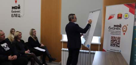 Ельчане смогут посетить тренинг для самозанятых