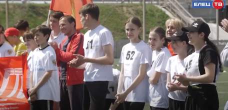 Самые активные и спортивные: команда Ельца победила в областном фестивале ГТО среди школьников