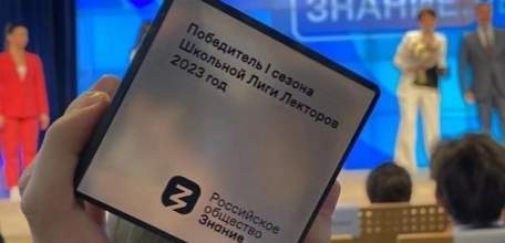 Елецкий школьник - победитель I сезона «Школьной Лиги Лекторов»