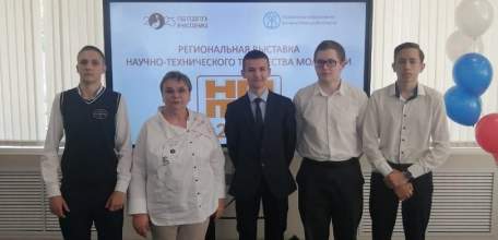 В Центре дополнительного образования Липецкой области подведены итоги регионального фестиваля научно-технического творчества молодёжи «НТТМ 2023»