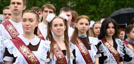 «Последний звонок»