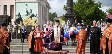 День Славянской письменности и культуры