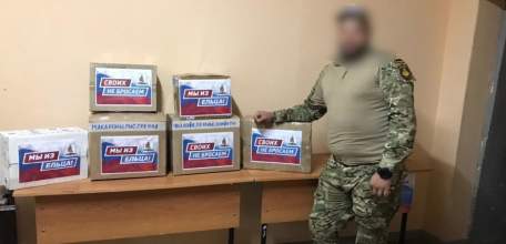 Очередная партия гуманитарной помощи из Ельца отправилась в зону СВО+