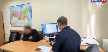 В Липецкой области возбуждено уголовное дело об организации незаконной миграции на территории