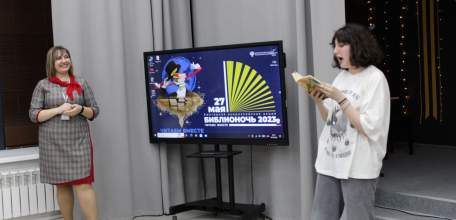 Книжная бессонница «Классика вне времени»: акция «Библионочь – 2023. Читаем вместе» в модельной Библиотеке им. М.Е. Салтыкова-Щедрина