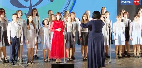 В Ельце прошёл Международный открытый фестиваль – конкурс творческой молодёжи и студентов