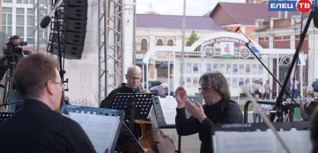 С 9 по 12 июня в Ельце пройдет Всероссийский фестиваль им. Т.Н. Хренникова