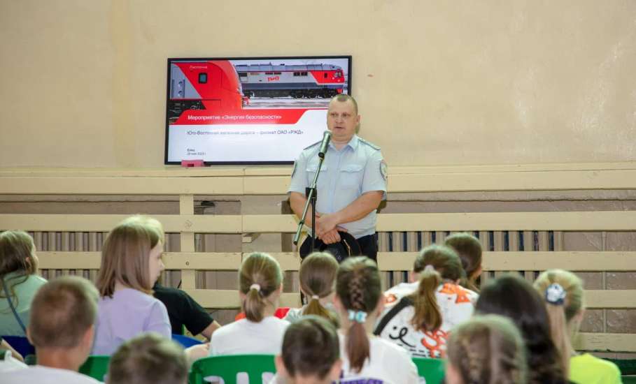 Елецкие транспортные полицейские провели викторину со школьниками, принявшими участие в акции «Энергия безопасности»