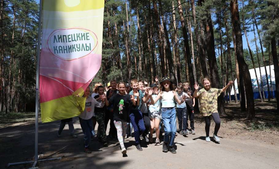 Летняя оздоровительная кампания стартовала в Липецкой области