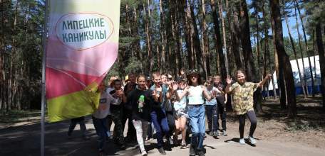 Летняя оздоровительная кампания стартовала в Липецкой области