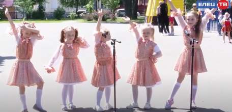 Здравствуй, лето! в Ельце отметили Международный день защиты детей