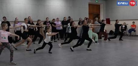 «Просто и полезно»: в Ельце прошла серия танцевально-спортивных мастер-классов