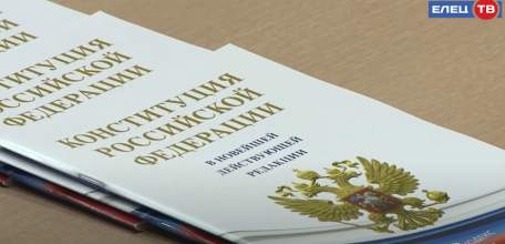 Глава города Евгений Боровских вручил паспорта юным гражданам Ельца