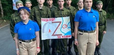 Областной финал военно-спортивной игры «Победа»