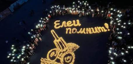 "Огненные картины войны"