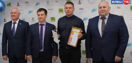 «Библио-завтрак с главой»: в Ельце наградили молодых педагогов и наставников