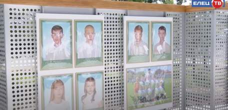 В Ельце впервые открыли Доску почета юных спортсменов