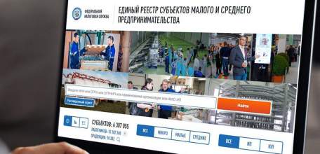 Центр «Мой бизнес» рекомендует липецким предпринимателям регистрироваться в реестре МСП