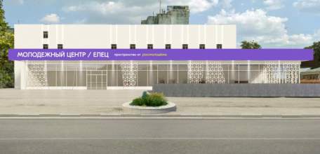 Елец выиграл грант на строительство Дворца молодежи