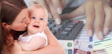 Максимальный размер больничных и пособий по уходу за детьми увеличится на 49% со следующего года