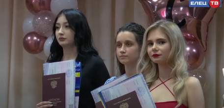 В Елецком медицинском колледже имени К.С. Константиновой прошло торжественное вручение дипломов