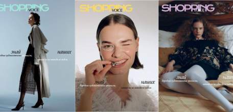 Елецкие кружева попали на обложку модного журнала