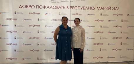 «Диво России-2023»