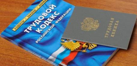 Прокуратура г. Ельца защитила трудовые права работников частного охранного предприятия