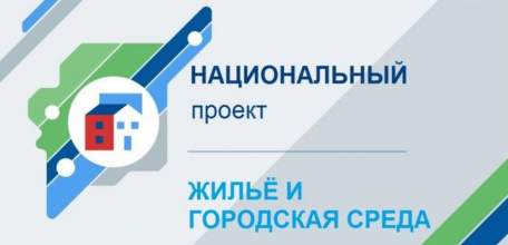 По требованию прокуратуры г. Ельца устранены нарушения при исполнении мероприятий национального проекта "Жилье и городская среда"